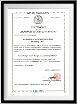 I50 9001 質(zhì)量體系認(rèn)可