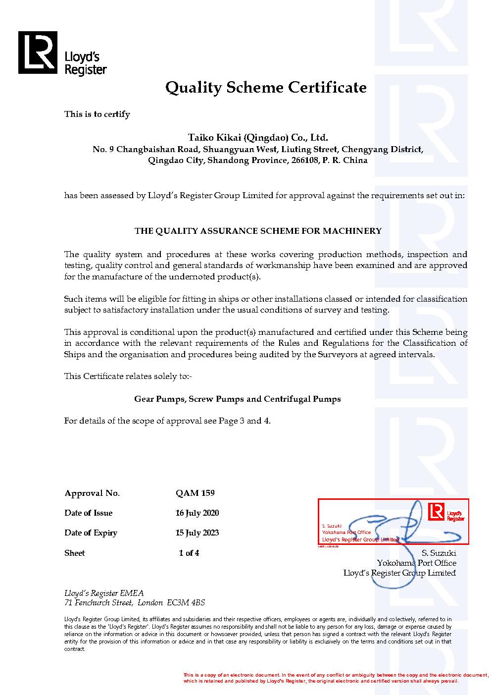 英國(guó)船級(jí)社（LR QAM） 泵產(chǎn)品工廠認(rèn)可
