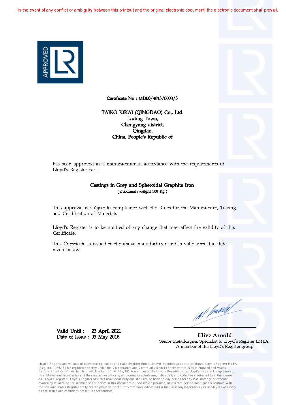 英國(guó)船級(jí)社（LR ）鑄造工廠認(rèn)可